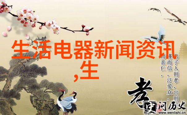 海信集团贾少谦加速迈向2050年碳中和目标