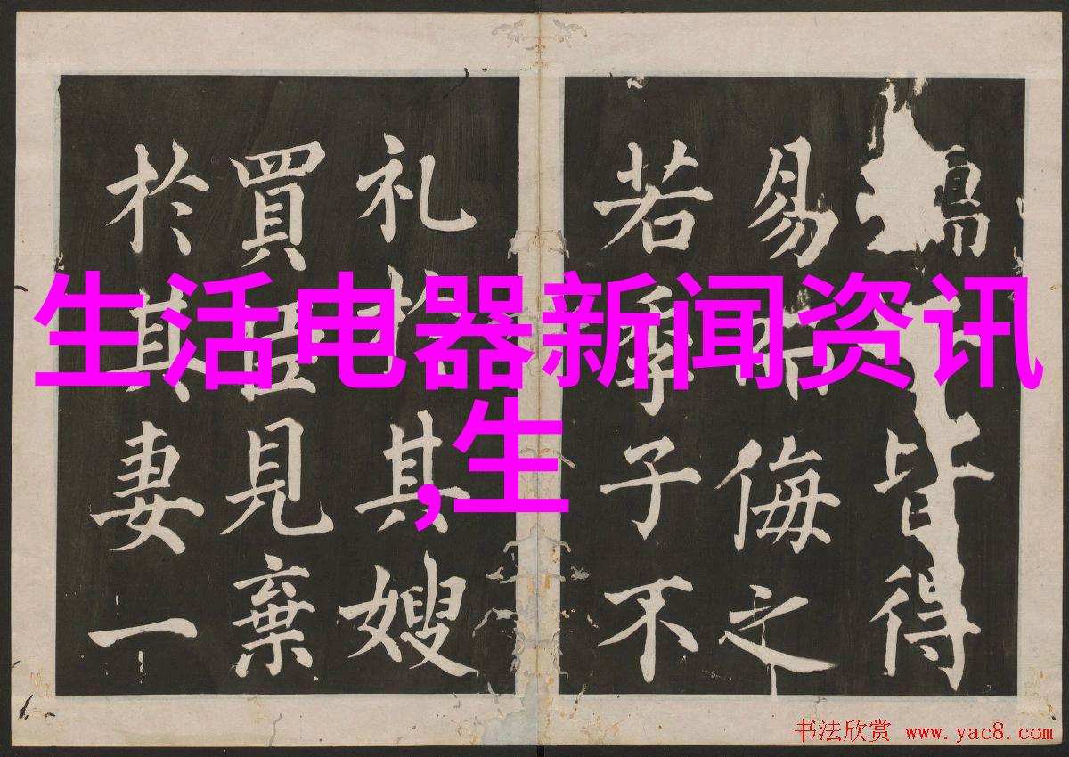 7类智能家电纳入补贴范围江苏以旧换新再出利好政策
