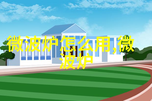 锡箔纸微波炉 锡箔纸微波炉加温常见问题