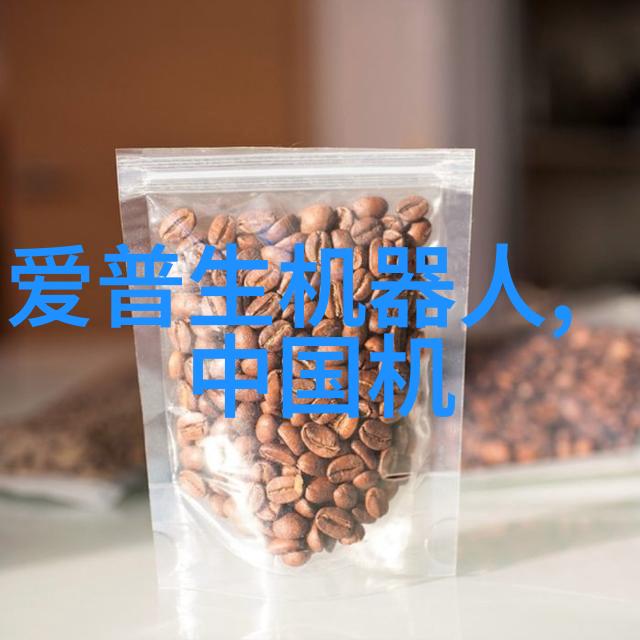 猎户星空王兵可靠又便宜什么样的服务机器人真有用