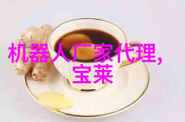 机器人行业一周要闻汇总420-425
