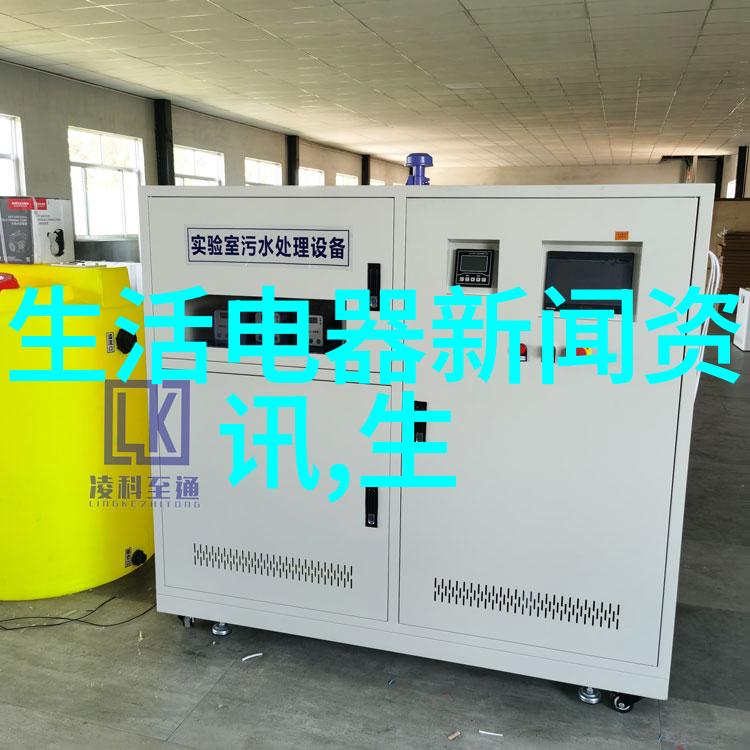 家电行业双十一与补贴共振Q4 内销前景可期