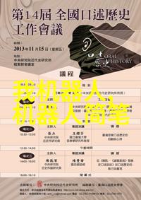 新加坡使用5G河流清洁机器人可减少80碳排放