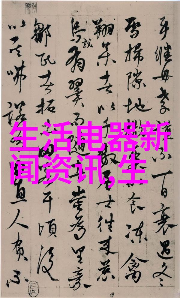 昔日辉煌为何不再步步高被申请破产