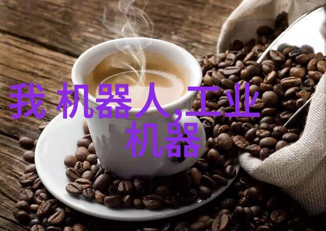 蜂鸟三大场景布局无人配送 机器人已完成56万单配送任务