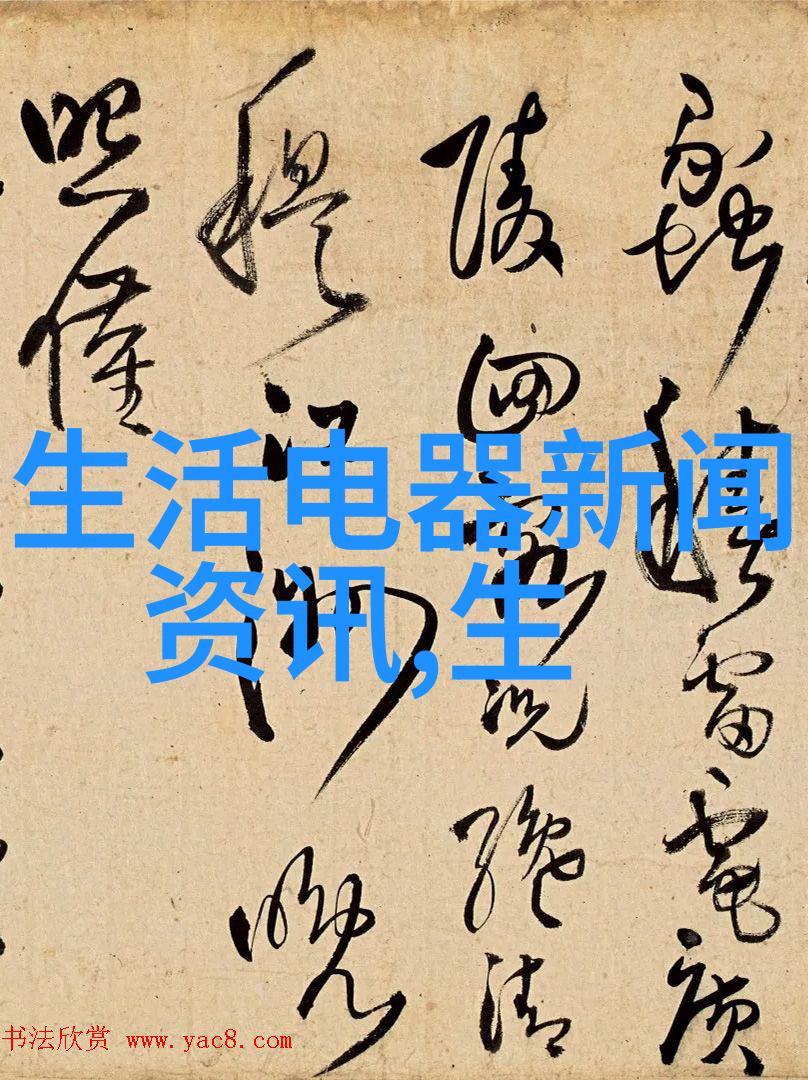 广东省市场监督管理局2023年多用途锅等19种家用电器产品抽检不合格